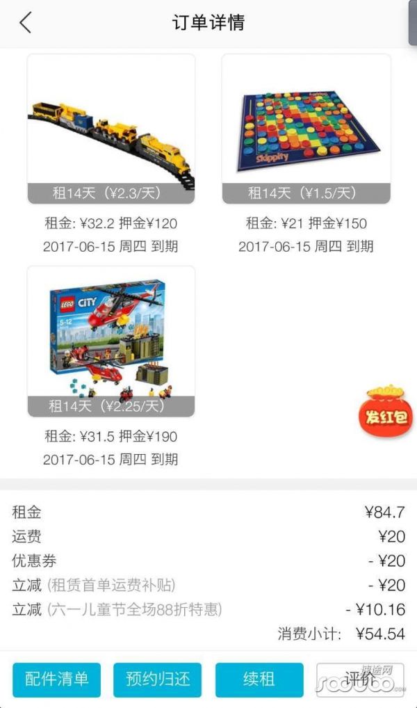 共享玩具的路是否走得通？