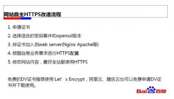 QQ截图20170602103236