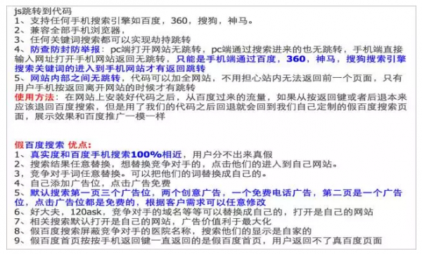 QQ截图20170602103245