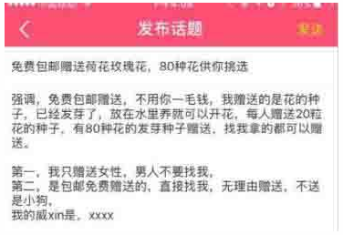 淘宝客五大引流战场详解