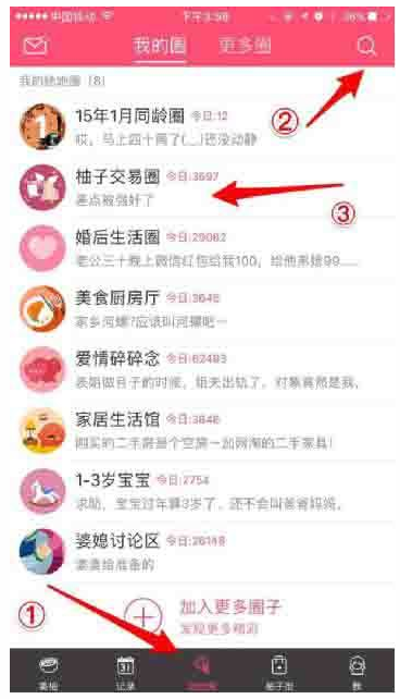 淘宝客五大引流战场详解