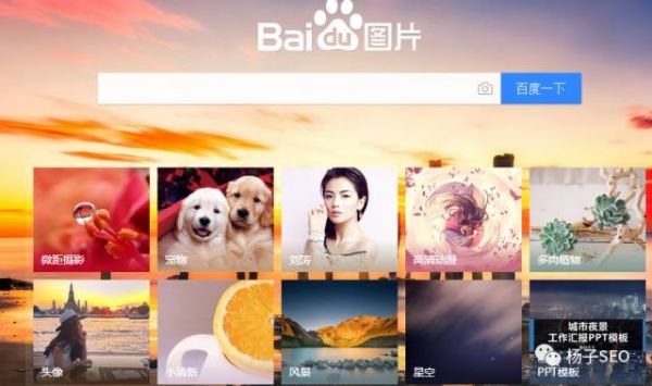 谈谈百度系产品的推广经验