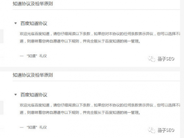 谈谈百度系产品的推广经验