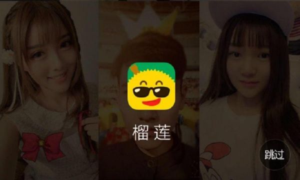 短视频APP榴莲变“臭”,新业务拓展接连失利的百度突围之路在何方?