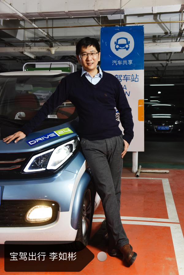 危险者联盟：14位共享电单车玩家和他们的摩拜梦