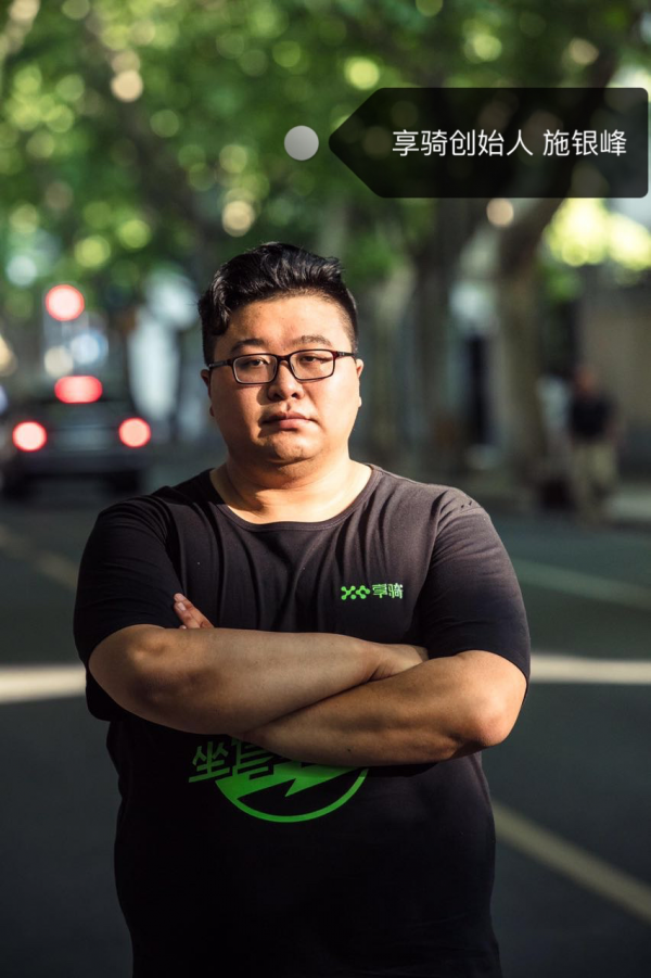 危险者联盟：14位共享电单车玩家和他们的摩拜梦