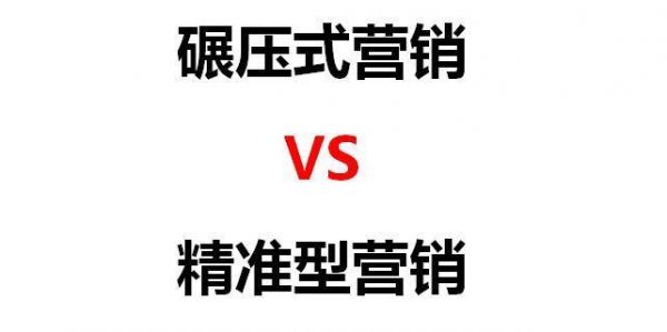 蹭热点很累、找咪蒙很贵！烧不起钱的企业主怎么活