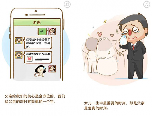 QQ截图20170608090506