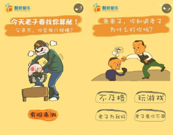 QQ截图20170608090440