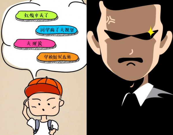 QQ截图20170608090446