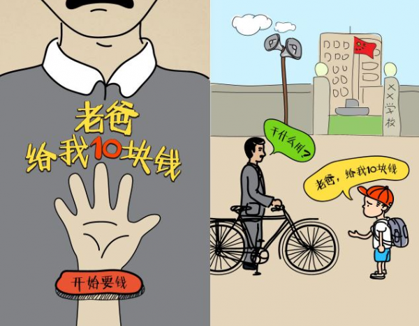 QQ截图20170608090451