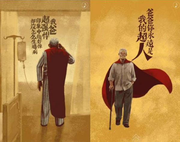 QQ截图20170608090456