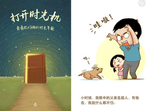 QQ截图20170608090511