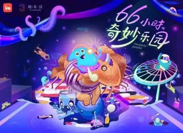 社交平台可以把内容生态玩的多妖？in玩给你看