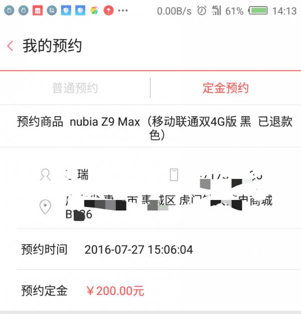 DXNI7cTElLv96tA2cUT2