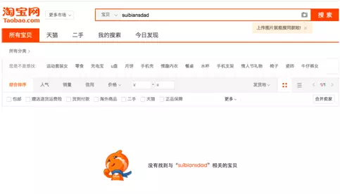 0b3fea3cd359036fca24bfd133478572