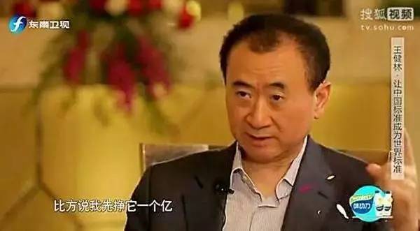 一无所有王健林，不知妻美刘强东，悔创阿里马云…CEO如何用自己玩营销？