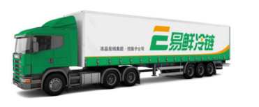 易鲜冷链获得千万级天使融资，发力城市智慧冷链