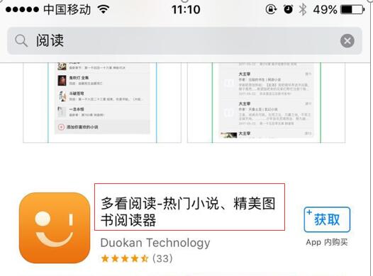 APP Store副标题攻略：巧借特殊符号火速提升排名