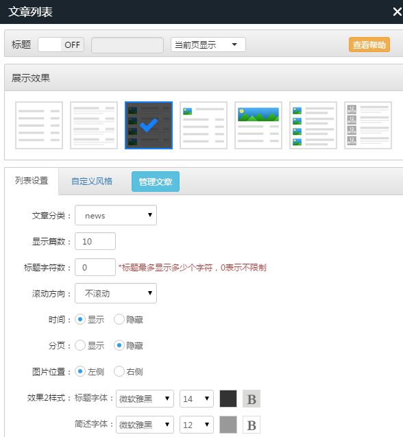 云指H5建站全面升级，全新版本惊喜上线