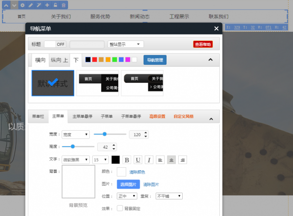 云指H5建站全面升级，全新版本惊喜上线