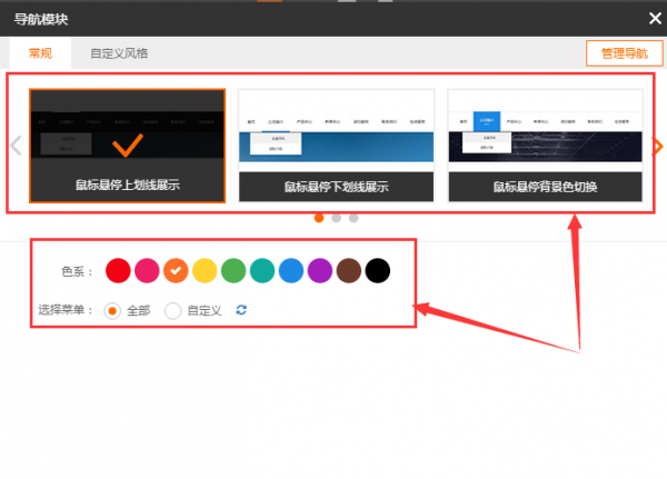 云指H5建站全面升级，全新版本惊喜上线
