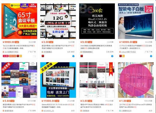 7y9m7kAGU2AND4dqBEUA