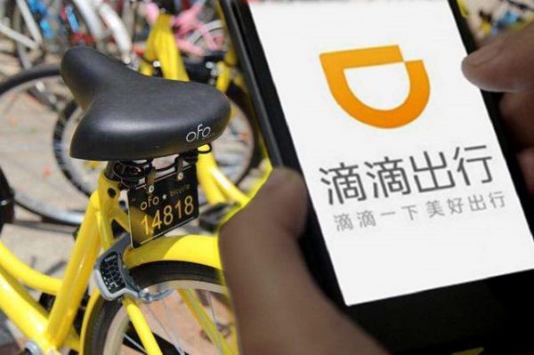 共享单车清场 ofo与滴滴的未来是分是合？