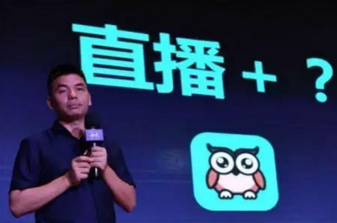 映客委身宣亚、创始人套现：创业者终于失去了直播的战场