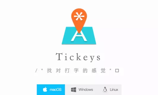 推荐9个超实用的设计网站 让你工作时长减半！