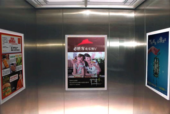 网易严选“承包”了一间电梯打广告 其实电梯广告的性价比很高