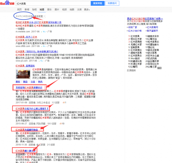 白杨七年实战经验分享网络推广之百度系如何引流做到极致？