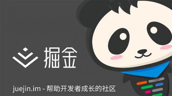 团队平均年龄不到25岁！垂直技术社区稀土掘金获2000万元A轮融资