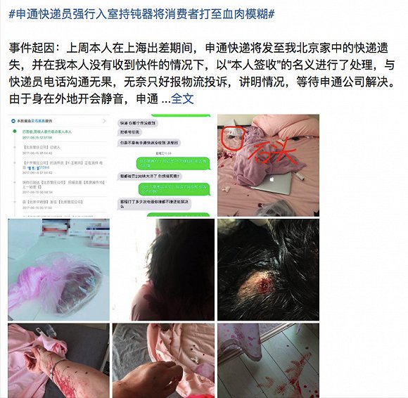 A5创业网播报：超强电脑病毒来袭 2017最新电商死亡名单