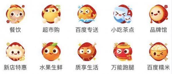 用百度外卖的案例，教你学会分析移动端产品的方法！