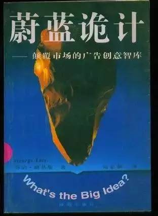 从品牌定位到新媒体营销 你应该认识这十个人