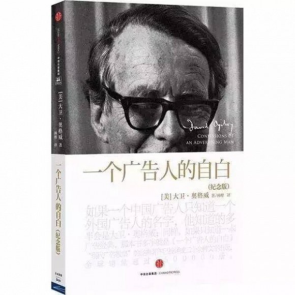 从品牌定位到新媒体营销 你应该认识这十个人