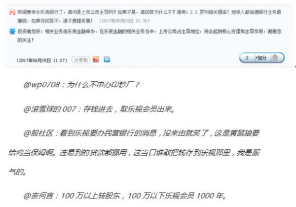 2017十大融资事件年中盘点：最热的风口却没融到最多的钱，30亿是起步价