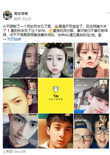 半年新增过百万，激活成本不到2块，我是如何通过qq空间大号推广实现的