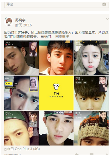 半年新增过百万，激活成本不到2块，我是如何通过qq空间大号推广实现的