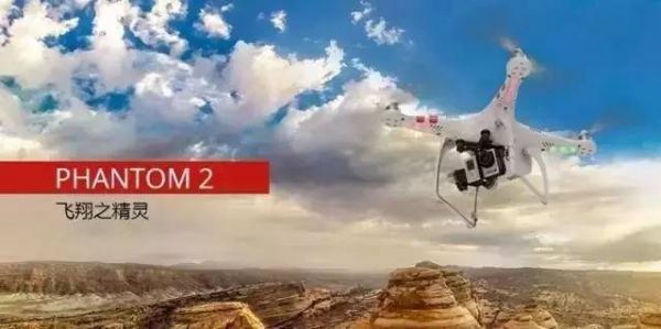 他从宿舍创业 缔造无人机帝国 身家280亿成少壮派榜单上唯一中国人