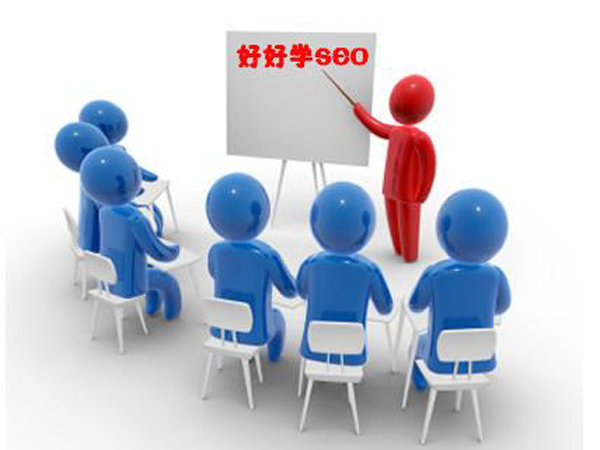 新手若这样学SEO,一百小时轻松脱胎换骨 第二张配图