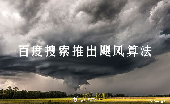 4995d84bly1fhbahluu2mj20fa09bwf4