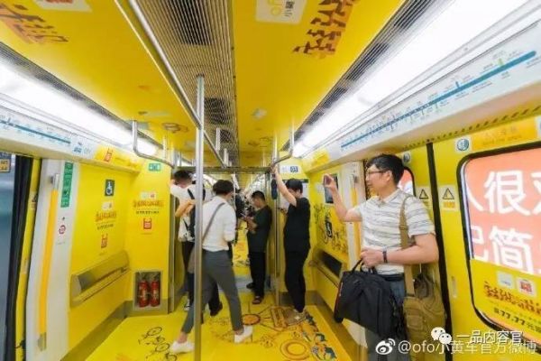 北京地铁四号线海淀黄庄站北京地铁国贸站