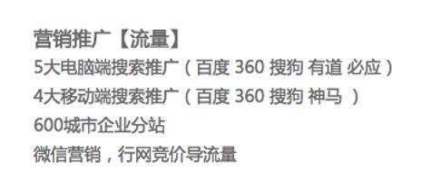 中小企业做营销型网站注意避开两个大坑