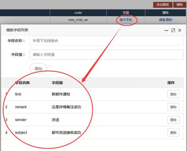 U-Mail：微信如何收发企业邮箱邮件