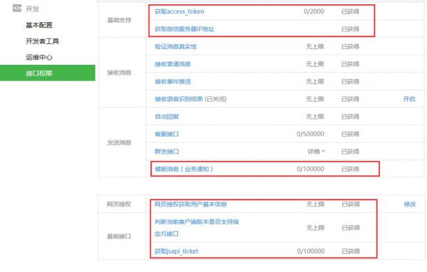 U-Mail：微信如何收发企业邮箱邮件