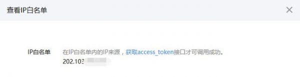 U-Mail：微信如何收发企业邮箱邮件