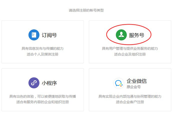 U-Mail：微信如何收发企业邮箱邮件