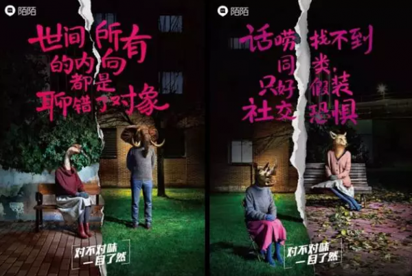 恐慌营销有三宝：孤独、衰老、个性太少